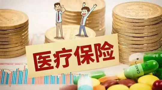 医保外用责任险怎么用？